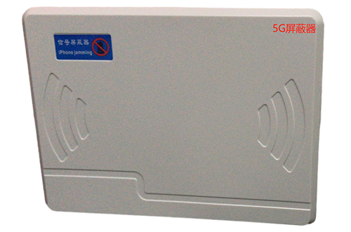 左贡经济型移动通信干扰器7路