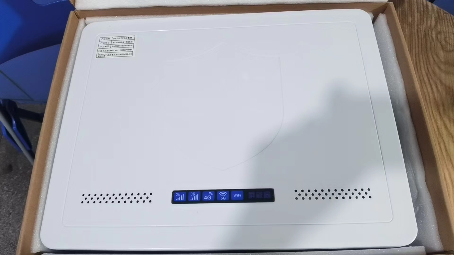  左贡内置21路移动通信干扰器
