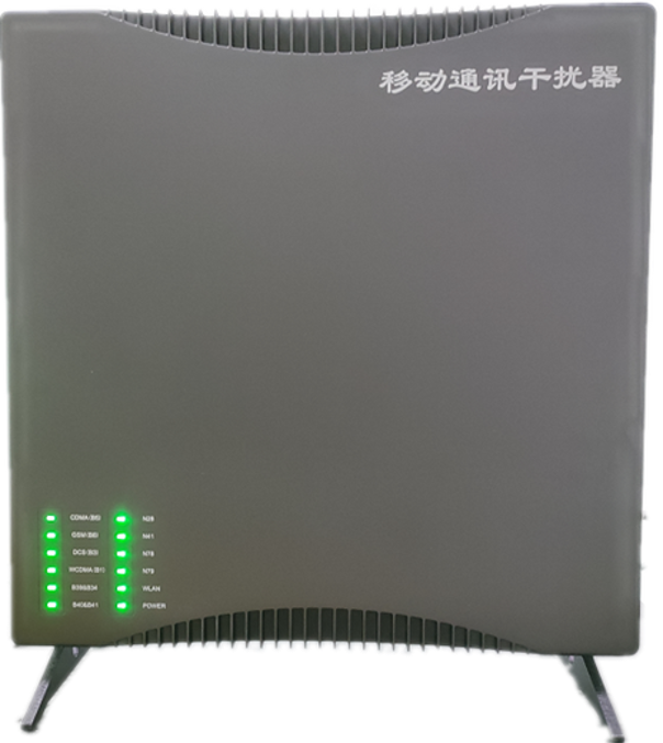  左贡信令级放装型数字移动通信干扰器