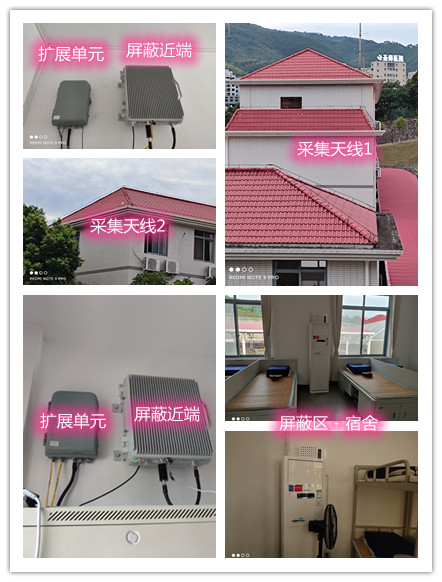  左贡某武警部队宿舍屏蔽案例（数字信令级）