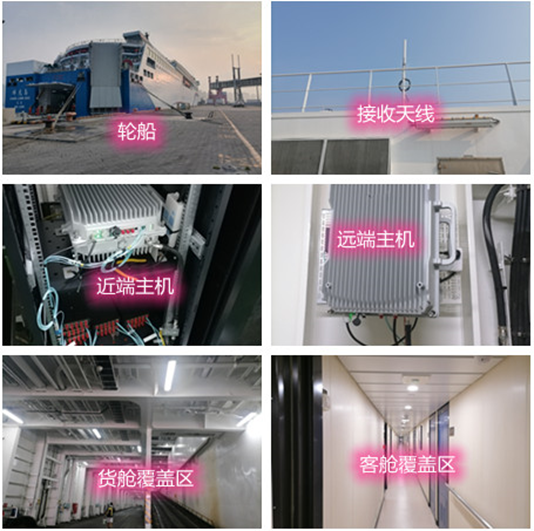  左贡海上游轮轮船渔船覆盖案例
