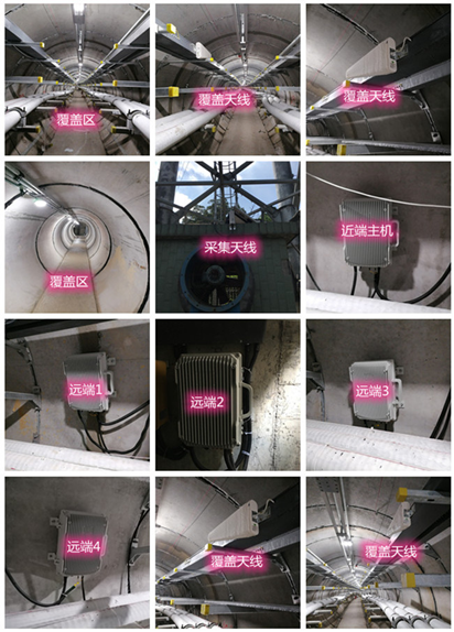  左贡电力管廊覆盖天线方案案例