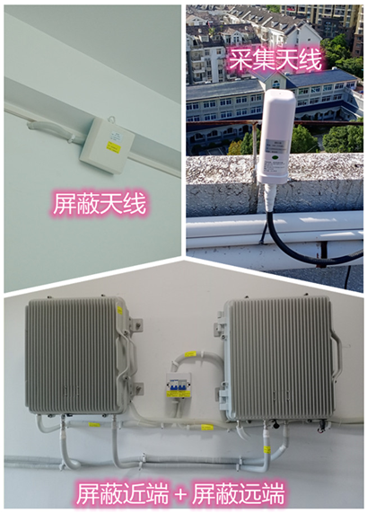  左贡某检察院保密室屏蔽案例（数字信令级）