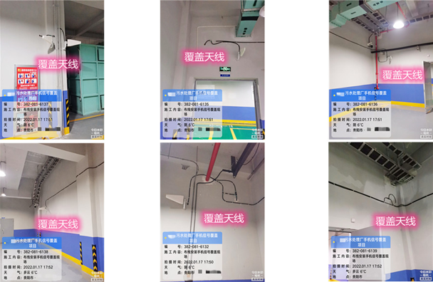 左贡污水处理净水厂地下箱体覆盖案例